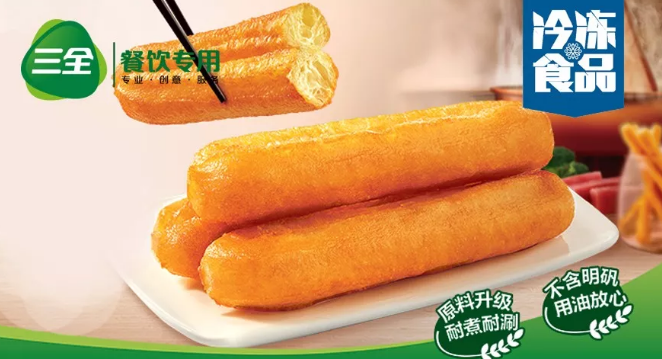 一煮就爛or吸汁不夠？三全餐飲火鍋油條給出完美解決方案！