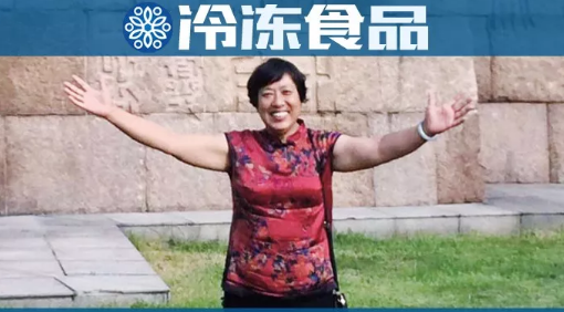 百?gòu)?qiáng)凍品商丨許其風(fēng)：攜手三全海霸王，精耕細(xì)作成就經(jīng)銷女王！