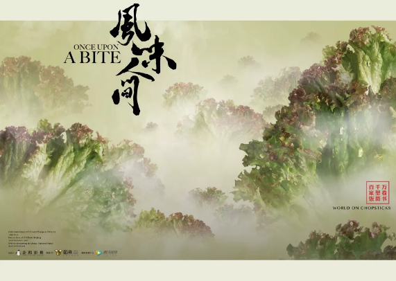 《風味人間》沒講透的冷凍儲藏技術，這次給大家講個清清楚楚