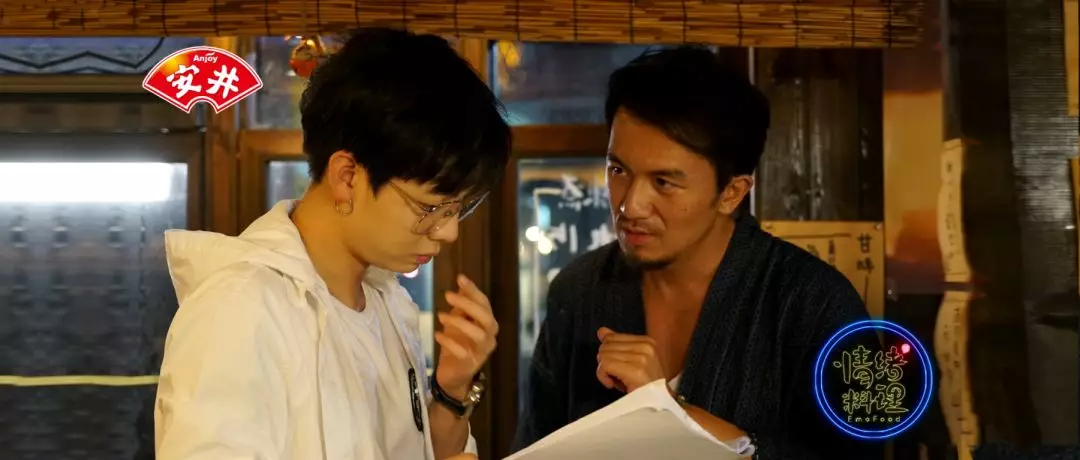 官宣：安井冠名的《情緒料理2》周四晚首播，精彩花絮提前看