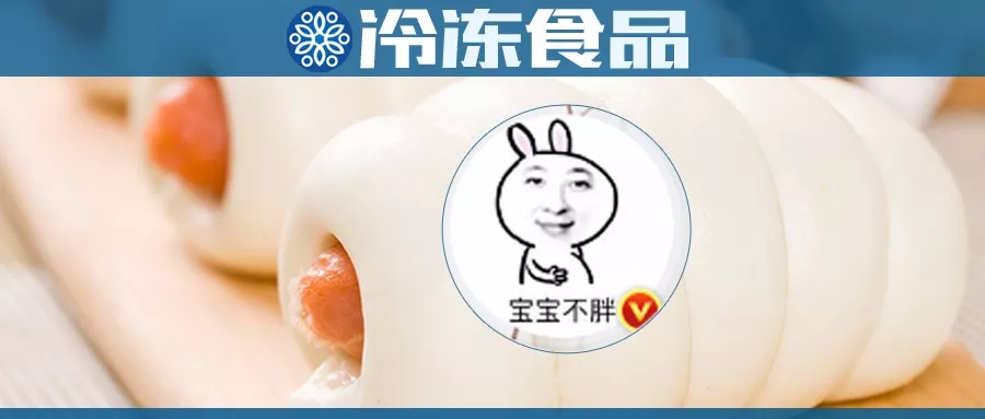 王思聰吃熱狗火了，中式熱狗卷能成早餐新凍力嗎？