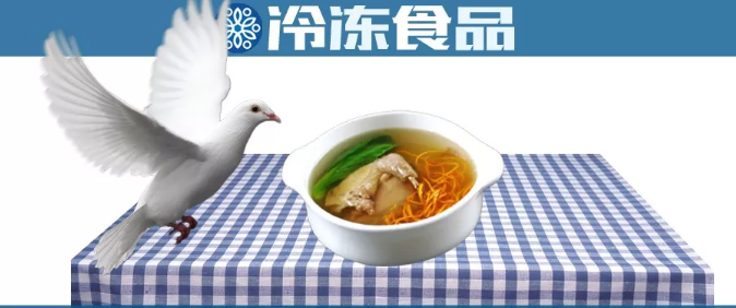 京東平臺日銷700單！原因是他放了只鴿子。。。