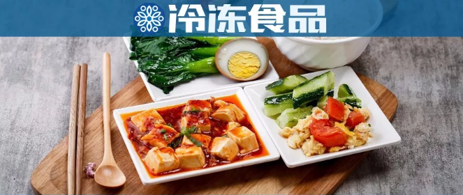 年增速高達(dá)30%，如何搶灘萬(wàn)億級(jí)團(tuán)餐市場(chǎng)？