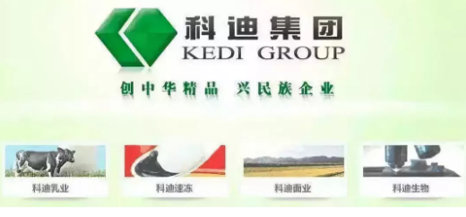 不買了！科迪乳業(yè)宣布終止收購科迪速凍，原因是。。。