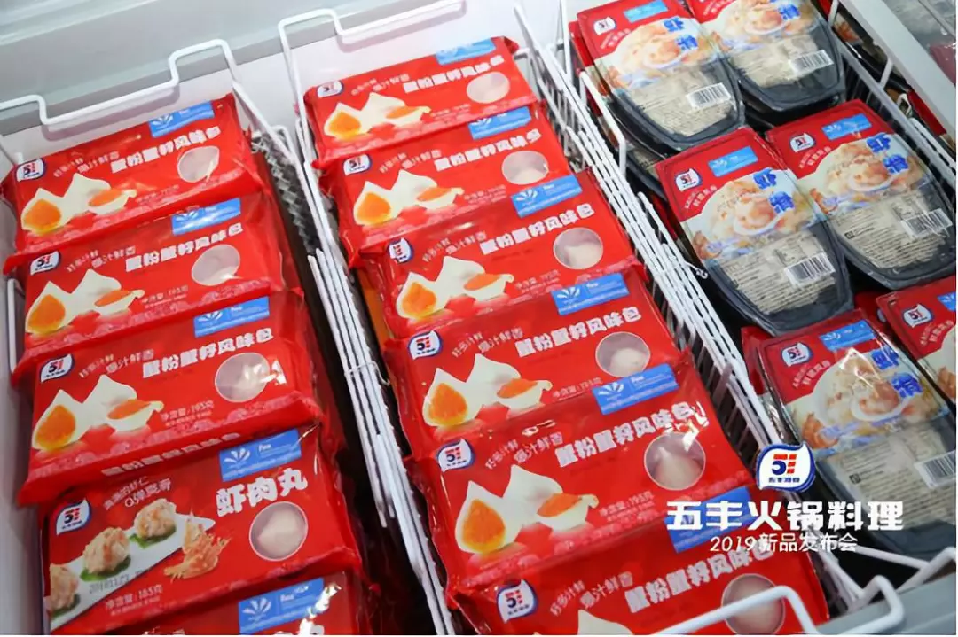 生產(chǎn)棒冰的五豐冷食進軍火鍋料行業(yè)，要“丸”啥花樣？