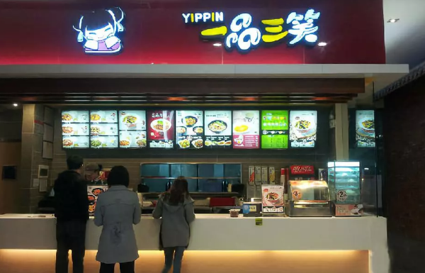 連關(guān)11家店！外賣明星一品三笑笑著笑著“哭”了