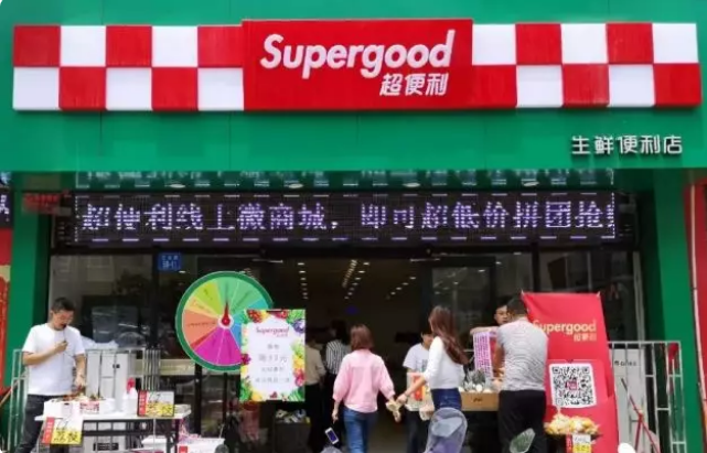 一年虧損1000多萬，這家生鮮便利店為何如此短命