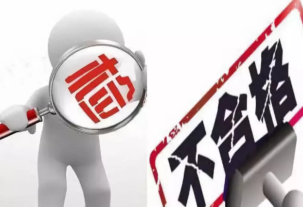 最新抽檢信息：11批次食品不合格，盒馬、京東等上黑榜