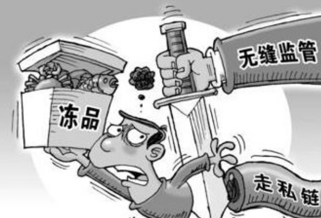 南寧將新增一家企業(yè)，處理查獲的走私凍品、活體