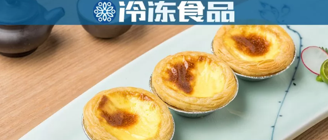 穿越百年正宗美味，成就銷量過億單品