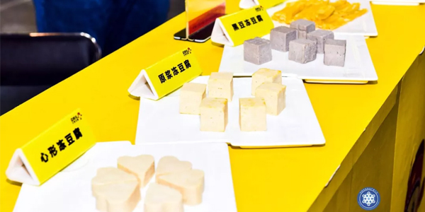 企業(yè)參展產(chǎn)品