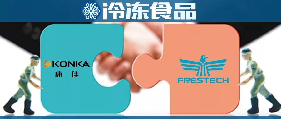 聚焦丨白衣騎士康佳救場(chǎng)半年，新飛能否實(shí)現(xiàn)“新飛”？