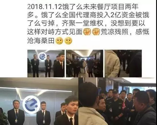 明星代言、大品牌也不一定可靠！加盟商如何避免當(dāng)“炮灰”？