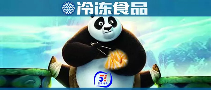 華東火鍋料市場(chǎng)高手云集，五豐冷食與桂冠、安井、海霸王過(guò)招，有啥真功夫？