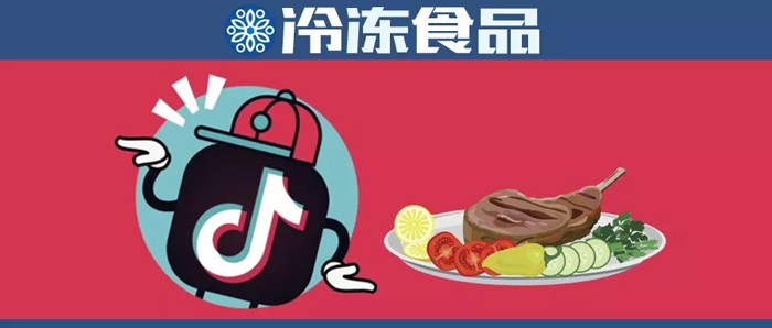 不靠融資燒錢，沒投一分錢廣告，他在網(wǎng)上賣火了原切牛排