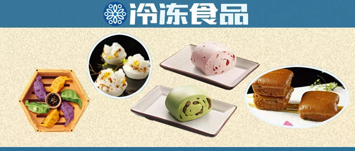 “蒸”出高級感！彩蔬蒸餃之后，這些面點要成新爆品