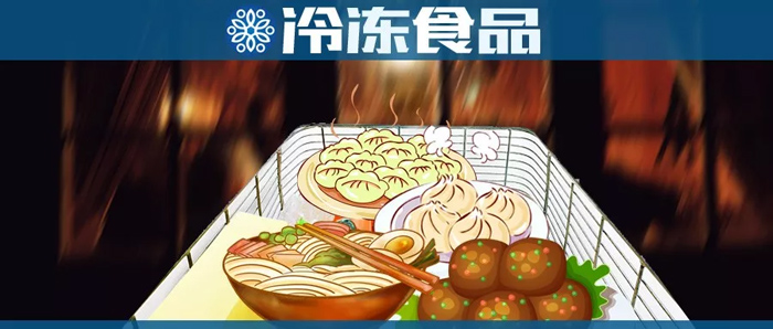 “速”食加速！中國速凍食品規(guī)模超1200億，從季節(jié)消費(fèi)轉(zhuǎn)向日常消費(fèi)