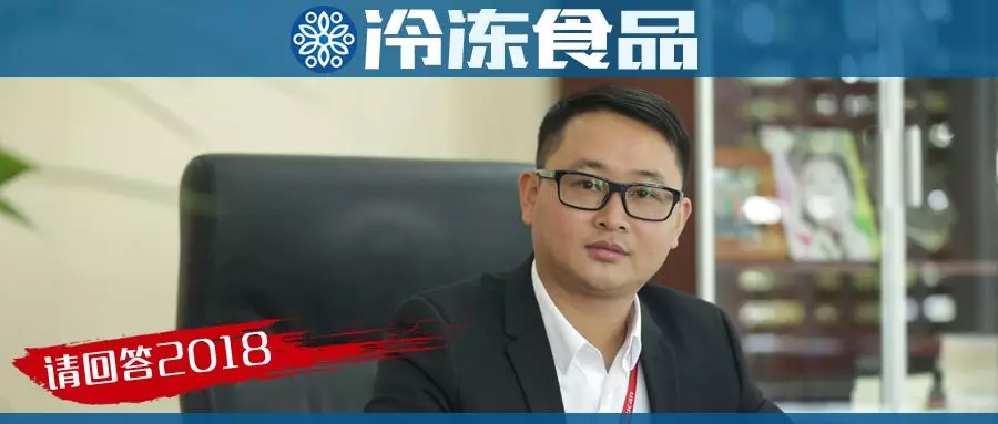 祐康朱青平：聚焦家庭早餐場景，做用戶需要的好產(chǎn)品