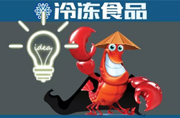 你猜，小龍蝦今年行情是跌還是漲？