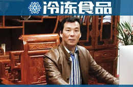 百強(qiáng)凍品商 | 嚴(yán)國堯：從“三無門”外漢到蘇州“嚴(yán)老大”