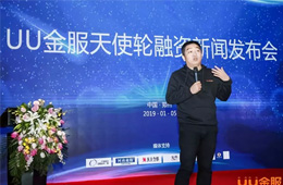 UU跑腿 × 中原四季水產(chǎn)物流港 ，進(jìn)軍冷鏈物流金融