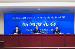 案件丨7000多噸，2億元！青島海關(guān)破獲特大走私凍水產(chǎn)品案