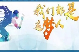 新年開工！看清5大趨勢，2019年凍品生意這樣做