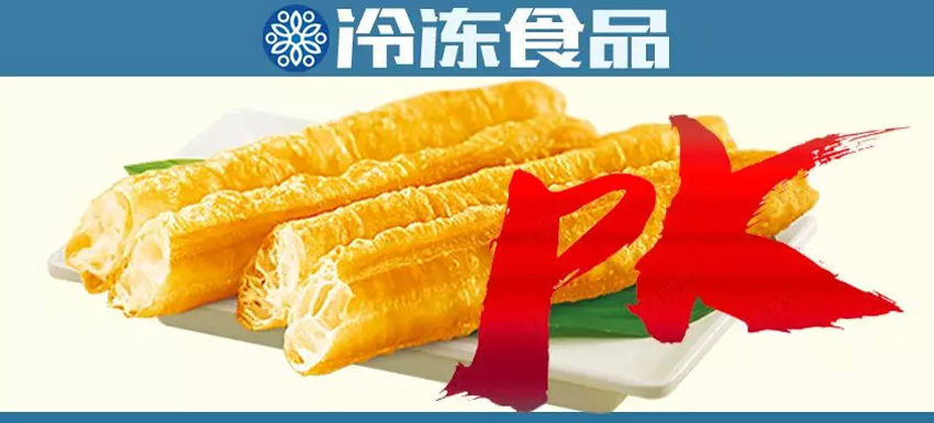 “油條大戰(zhàn)”全渠道開打，搶占200億新市場！