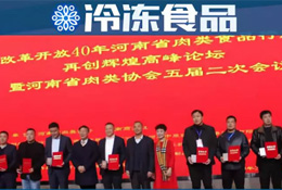 官宣:豬肉行業(yè)小散亂加速退出，今年大概率豬少、價漲