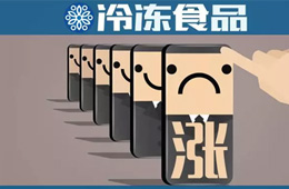 頭條丨5年來首次漲價，灣仔碼頭是否會“領漲”全行業(yè)？