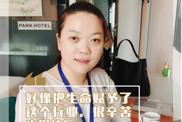 百?gòu)?qiáng)凍品商 | 張玉環(huán)：心懷夢(mèng)想與感恩，山里也能飛出“金鳳凰”