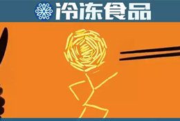 關(guān)注丨肯德基經(jīng)典產(chǎn)品轉(zhuǎn)戰(zhàn)中餐，正迎來“薯”不盡的可能？