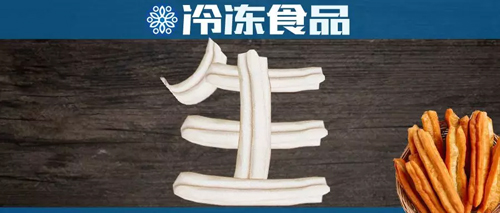 1553745015163240.jpg youtiao (3) 副本.jpg