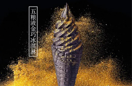 五糧液冰淇淋是“正牌”嗎？五糧液回應(yīng)：暫不維權(quán)