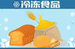 冷食企業(yè)盯上了面包房后廚，這塊“蛋糕”會(huì)有多大？