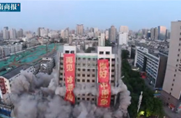 一聲巨響，冰熊大廈倒掉！半月前，新飛大廈剛剛爆破……