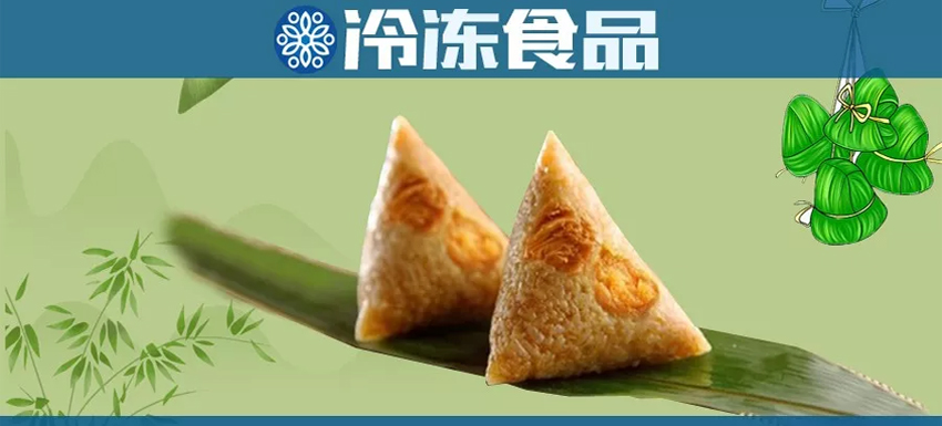 竹筒粽、黃米粽……布局端午市場，你有啥新招搶C位？