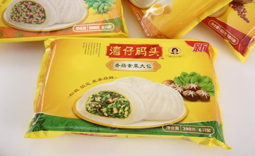 關(guān)注 | 灣仔碼頭開(kāi)做外賣(mài)......