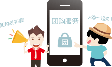  經(jīng)銷(xiāo)商如何運(yùn)作社區(qū)團(tuán)購(gòu)？這個(gè)專(zhuān)家講的超接地氣了