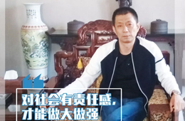 百?gòu)?qiáng)經(jīng)銷商丨陳軍：打造食品“大拼盤”，做百姓餐桌“守門人”