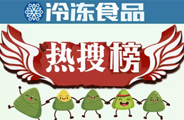 喜提“熱搜”！經(jīng)銷商最愛的為啥還是它？