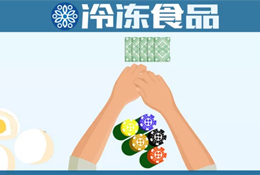 下一個爆賣的品類是啥？安井、三全、惠發(fā)把寶押給了它