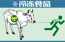 牛肉店里涮火鍋，能吃能帶能外賣：新零售體驗(yàn)這樣玩兒