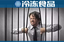 市場開發(fā)難？找到餐企痛點，一年研發(fā)108個爆品食材不是夢！