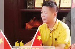 百強經(jīng)銷商丨施能招：有“能”力的人會“招”財！