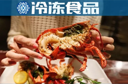 海鮮自助升級，馬云最愛的波龍要大賣啦