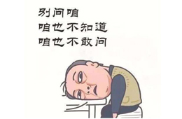 伊利指責蒙牛破壞冬奧大局！官方原文已刪除。