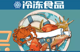 關(guān)注丨內(nèi)陸城市做社區(qū)海鮮專(zhuān)賣(mài)店，有戲嗎？