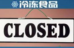 新零售出路在何方？