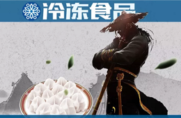 高端光環(huán)日漸黯淡，灣仔碼頭能否重做江湖“新主餃”？